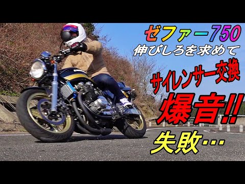 カノン 楽天市場】KAWASAKI Z750 FX 3型 KZ750E カムチェーン