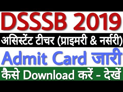 DSSSB Admit Card 2019 Assistant Teacher (Primary & Nursery) | How to Download DSSSB Admit Card 2019