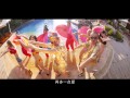 SHAI SHAI MV - MC Latino [KUNMING]