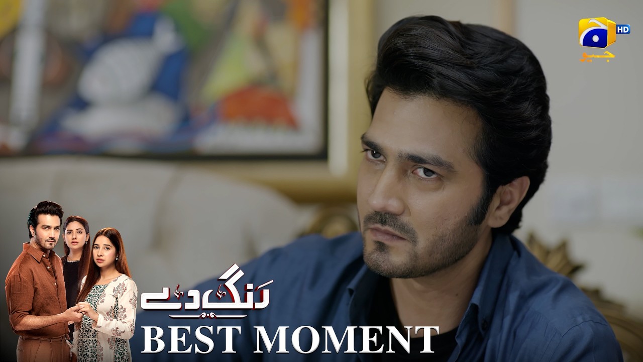 Sayfdeen Rang Rang De Episode 17 | ๐๐๐ฌ๐ญ ๐๐จ๐ฆ๐๐ง๐ญ ๐๐ | Sabeena Farooq - Shahzad Sheikh ...