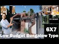 Small Bungalow House Design - 3 Bedroom 6M X 7M (42 SQM)