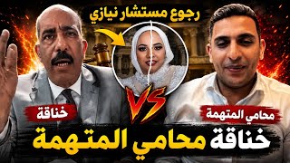 خناقة كبيرة لمحامي دعاء احمد حساب بعد تغيير  المحكمة في قضية فاطمه عروسة بورسعيد ورجوع مستشار نيازي