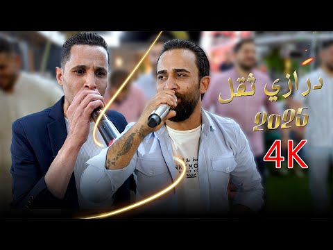 مجوز درازي شوارع اربد النجم صخر الجازي و النجم بهاء الصبيحي مركز العدله البرغوثي برودكشن للتصوير