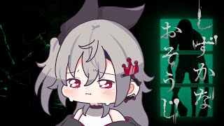 響咲リオナ(いさきりおな)の配信のサムネイル画像