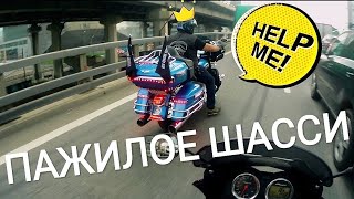 АХТУНГ!!! &quot;HARLEY-DAVIDSON&quot; ИДЁТ НА ПОСАДКУ!!!)))