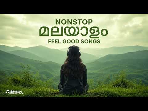 Nonstop മലയാളം Feel Good Songs | Romantic Playlist | Sleep & Chill Playlist 2026