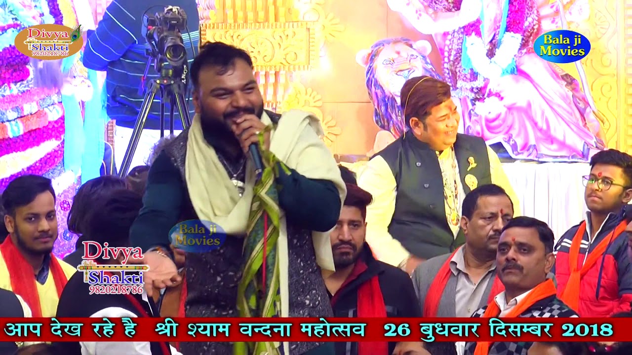 Tumhari Sharan Mil Gayi Saaware II Kanhiya Mittal Super Hit Shyam Bhajan  2019