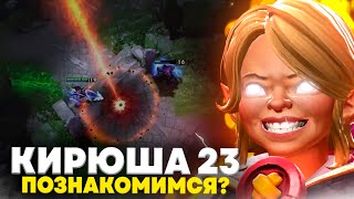 картинка: ТОП 1 ИНВОКЕР с 0 до ТИТАНА 🥵 | дота 2 стрим | dota 2