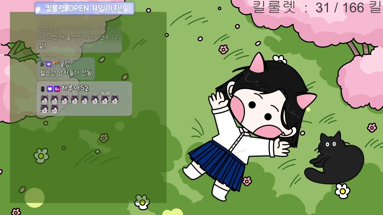 2026 03 02 다시보기