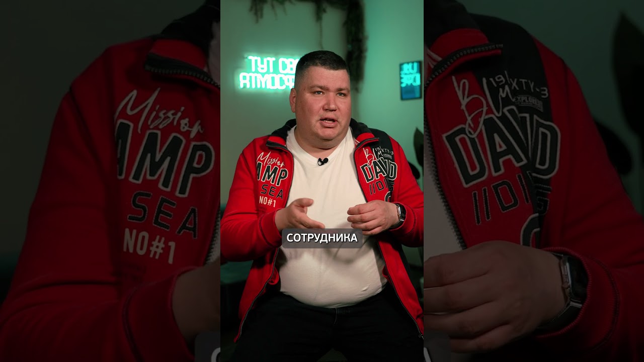 ⁣Почему успех компании НЕ ЗАВИСИТ от количества сотрудников? #сотрудники #бизнес #результат