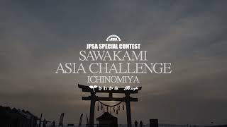 Download Lagu JPSA2022 SAWAKAMI ASIA CHALLENGE ICHINOMIYA Begins in 9/27 MP3 Download Lagu JPSA2022 SAWAKAMI ASIA CHALLENGE ICHINOMIYA Begins in 9/27 MP3