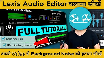 lexis audio editor tutorial in hindi | lexis audio editor app kaise use kare | tech saral