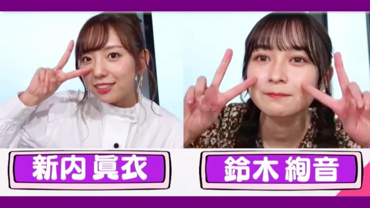 まいちゅんには当たりが強い鈴木絢音【乃木坂46】