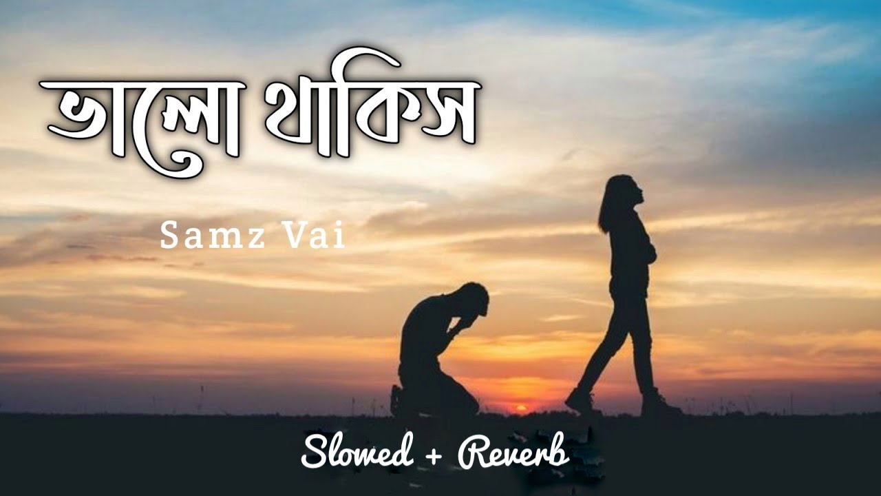 Valo Thakis       Samz Vai Slowed  Reverbed   ROJIT SLOWED MUSIC 