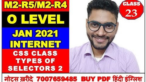 M2-R5 INTERNET AND WEB JANUARY 2021 CLASS #23(O LEVEL EXAM)