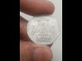 1 Rupee 1984 hyderabad | #coin #numismatics #shortvideo #shortsfeed #shorts #youtubeshorts #facts