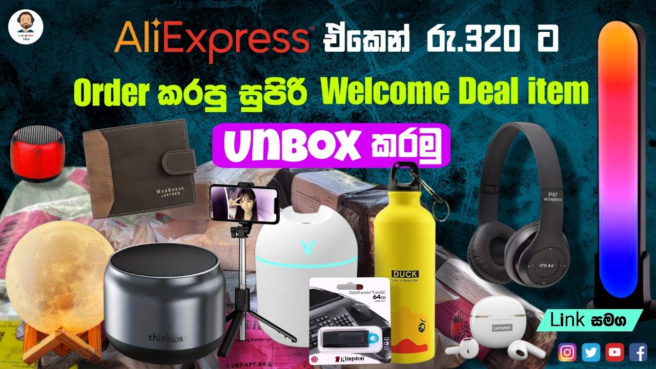 රු.320 ට Aliexpress එකෙන් Order කරපු / සුපිරි items සෙට් එක Unbox කරමු ...