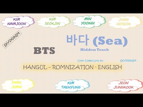 BTS (방탄소년단) – Sea (바다) Hidden Track Color Coded Lyrics [Han-Rom-Eng]