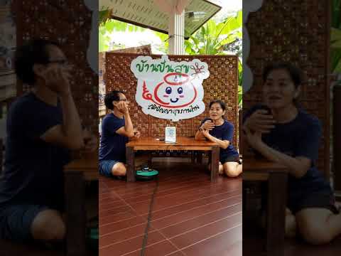 EP11. การใช้เครื่องวัดความดันโลหิต ตอนการดูค่าชีพจร Byพี่หมอพรรณ