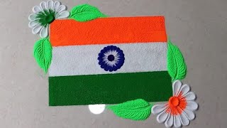 Independence Day 2022|Best 8 Rangoli for Your Home Decor|#shorts #food #independenceday #trending screenshot 5