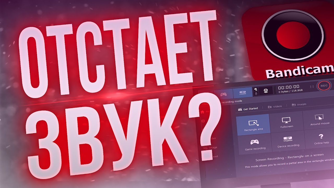 Звук опережает видео. Вегас отстаетэвук.