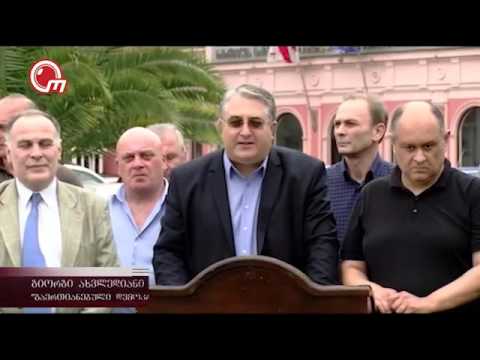 ინტერპარტიული ჯგუფის სარჩელი საკონსტიტუციო სასამართლოში