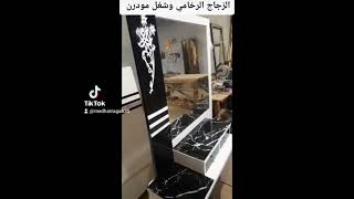 الزجاج الرخامي الأسمر والمرايا السمراء تحفه