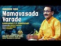 Mamavasada varadhe  nattakurinji  kanhangad t p srinivasan  navarathri festival 2021 live