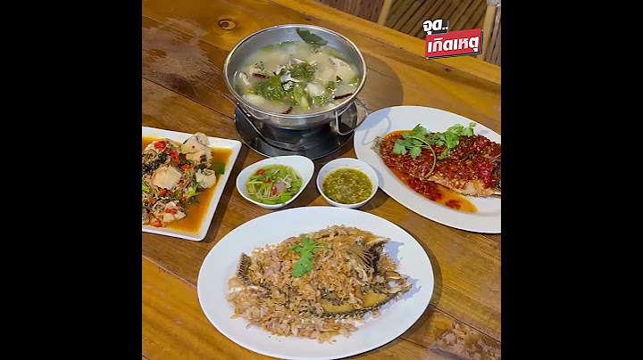 พลิกวิกฤติ เป็นโอกาส จับ ปลาหมอคางดำ ทำเมนูเด็ด อร่อยแซ่บอย่าบอกใคร! #จุดเกิดเหตุ: Khaosod - ข่าวสด
