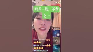 人妻發姣幽會猛男打真軍，阿媽知道蝕底曬，一怒之下竟然😱 #小元姐姐 #直屏留言版 #小元最新直播 #小元情感分享 #廣東話 GZ 8 7 NO B