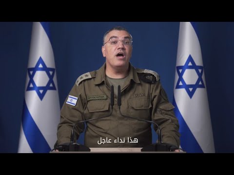 رسالة الناطق بلسان جيش الدفاع للإعلام العربي إلى سكان القرى في لبنان