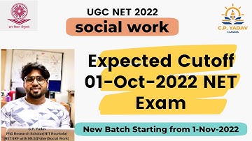 Expected Cutoff || 1-Oct-2022 || UGC NET Social Work || New Batch started for 2023 || CP Yadav