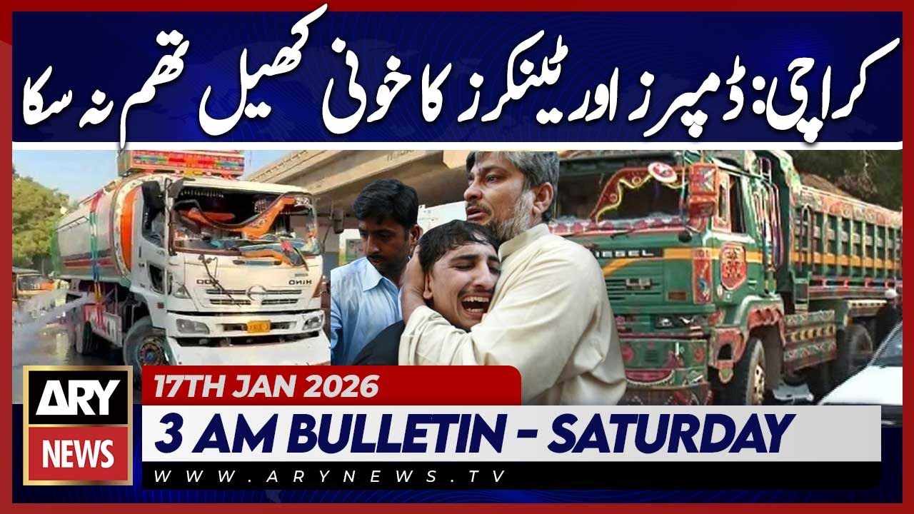 Karachi: Lethal dumper and tanker accidents persist | ARY News 3 AM Bulletin | 17th Jan 2026