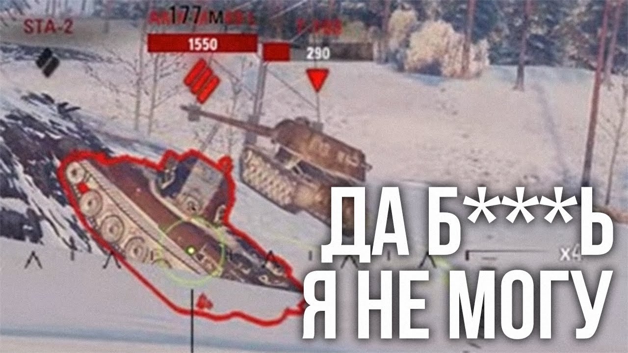 ТОТ САМЫЙ РАНДОМ СТАНЛОКА - YouTube