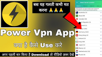 Power Vpn App | Power Vpn Kaise Use Kare | How To Use Power Vpn App | Power Vpn Fast & Secure Vpn