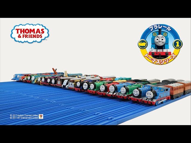 プラレールトーマスシリーズキャラクター大紹介！！ - YouTube