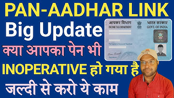 PAN Aadhar Linking New Update on InOperative | PAN Card InOperative | Pan Card Deactivated Solution