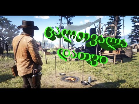 Red Dead Redemption 2 Part 4 (Gameplay by ShotaVlogger)