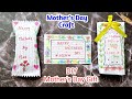 515. Mother&#39;s Day Craft Idea | Mother&#39;s Day Gift Ideas | Mother&#39;s Day Card Making | How to make card