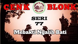 Wayang Cenk Blonk Seri 77. Mebakti Ngalih Bati | Rahajeng Rahinan Tumpek Landep