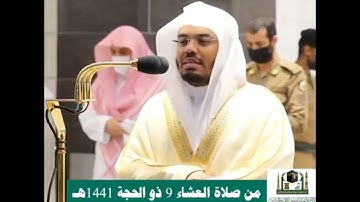 الحج أشهر معلومات#ياسر_الدوسري#الحرم_المكي#الحج#سورة_البقرة#مكة#تلاوات#اكسبلور#ترند #قرآن#حالات_واتس