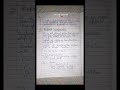 computer graphics unit 3 notes in very easy language 👍🏻😁 like and subscribe 😁✨️