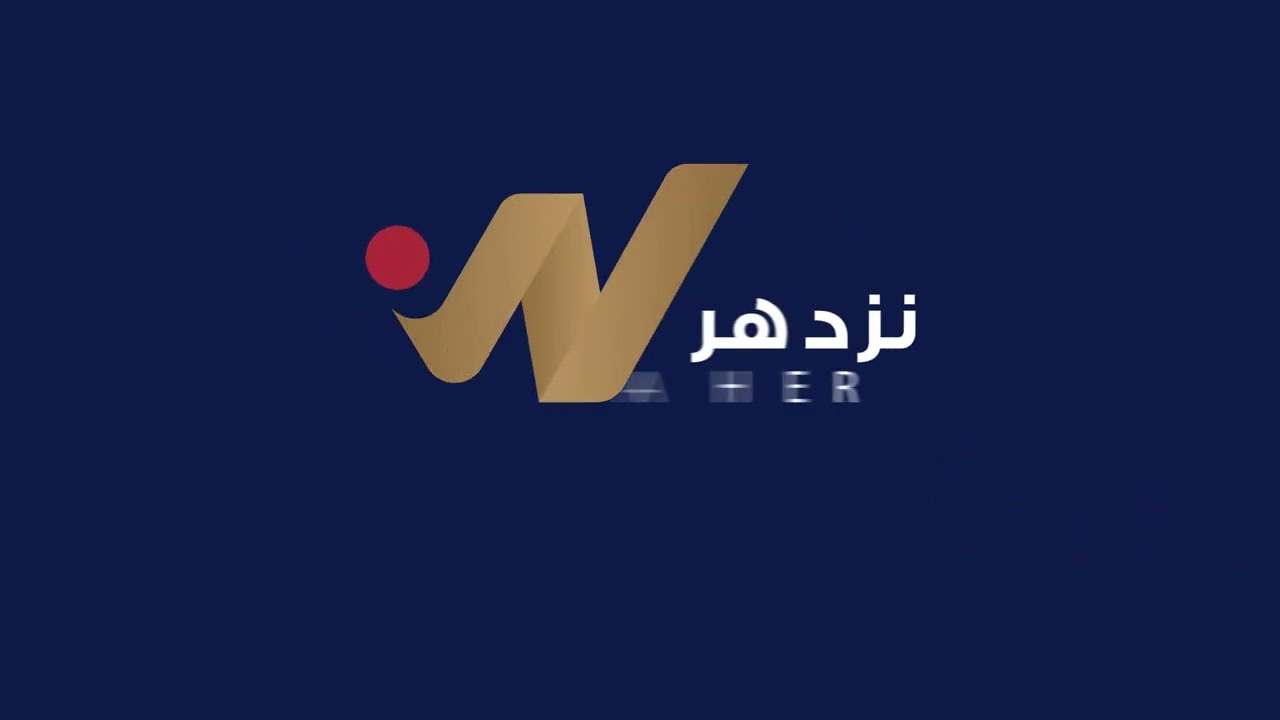 nazdaher