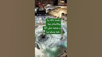 اذكار الصباح والمساء #اكسبلور #تلاوة #راحة_نفسية#دعاء #دعاء_مستجاب