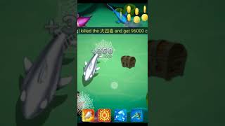 BANCA fishing#gamingvideos #games #shark screenshot 5