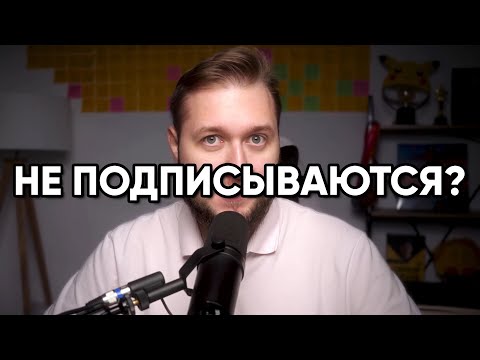 Что делать, если