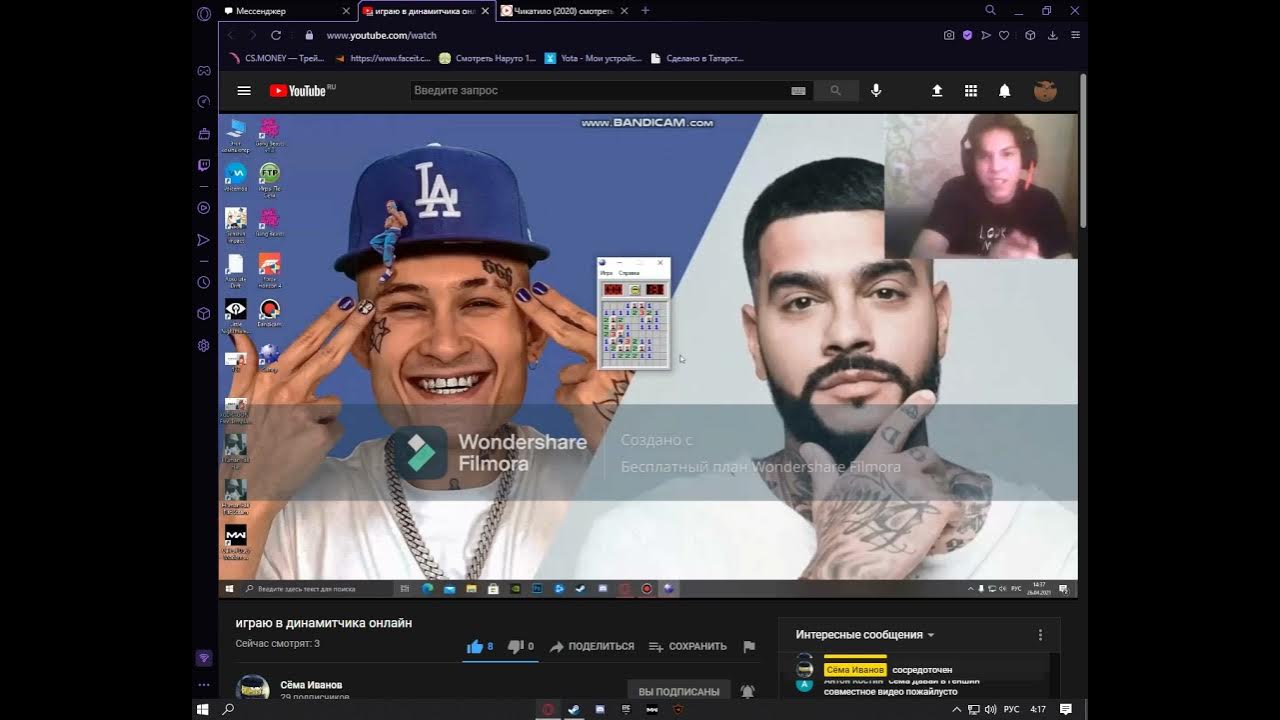 Lavrensem батя. Семён земёныч lavrensem. Сёма мем. Канал валеришка плей. Включи канал сема.