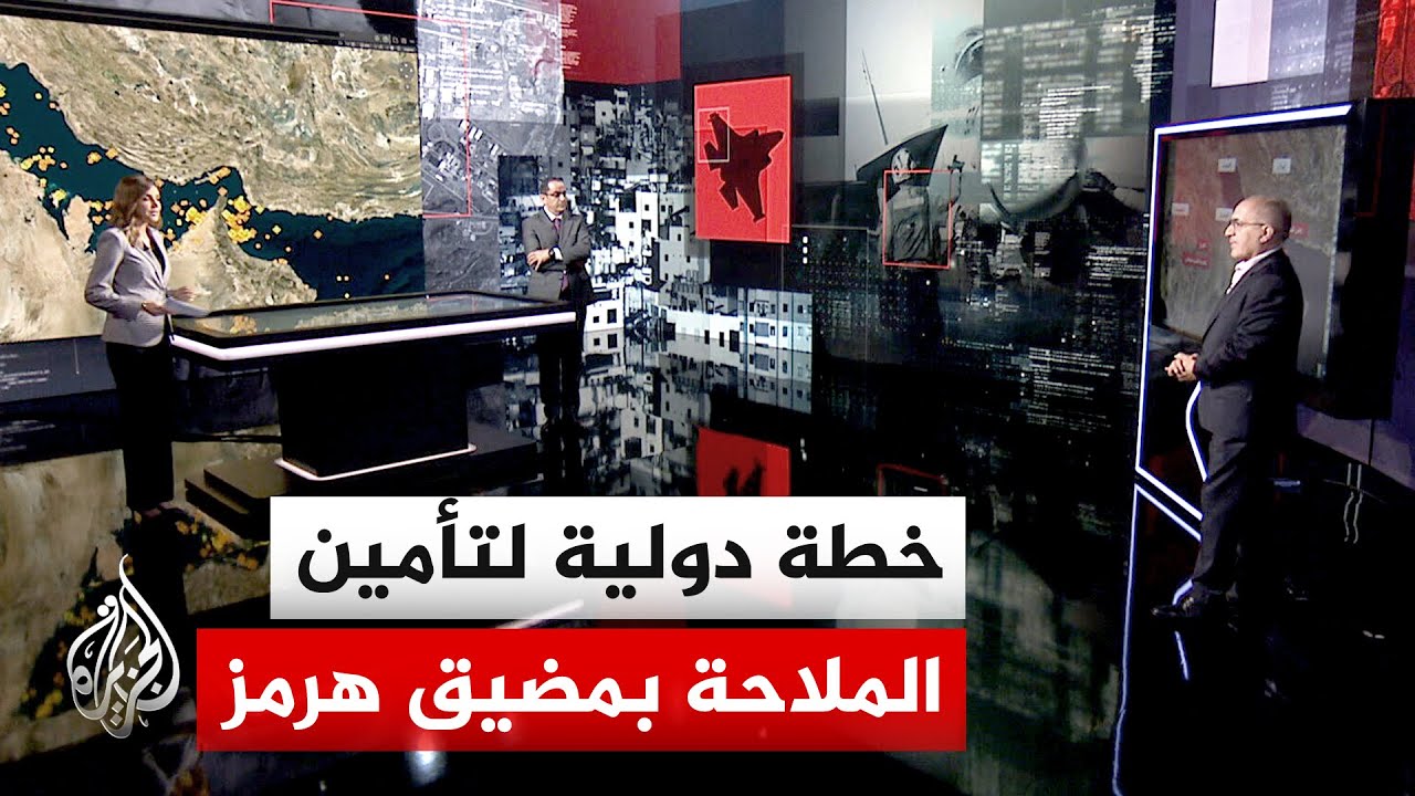 قراءة عسكرية.. حشود بحرية دولية لكسر حصار هرمز وتأمين عبور 40% من نفط العالم