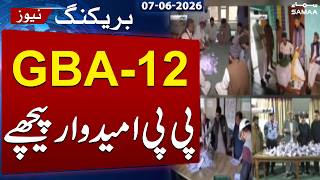 GB Elections 2026: PPP Candidate Trails in GBA-12 | Breaking News | SAMAA TV