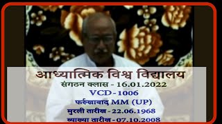 Vcd1006👉 100 बगुलों के बीच में हँस🦢 अपनी मस्ती में रहता है